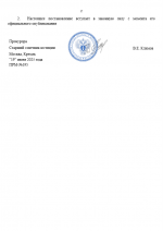 1750292263820