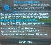 IMG_20250619_033012.jpg