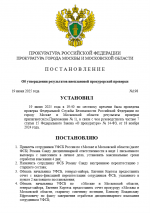 1750295864932