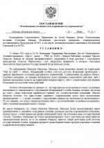 1750321831591