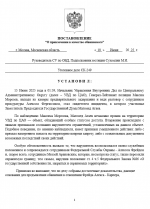 1750326483927