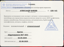 IMG_20250619_175423_977.png
