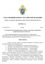 1750329080327