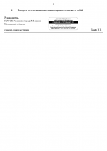 1750329124022