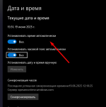 1750337496095