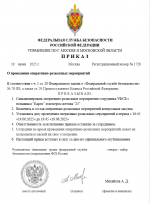 1750340415529