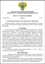 1750344205667