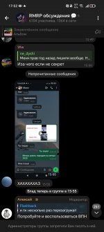 Screenshot_20250619_175246_com_radolyn_ayugram_LaunchActivity.jpg
