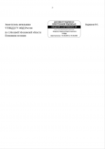 1750351686947