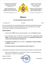 1750355885522