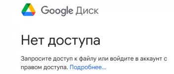1750358576901