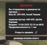 1750364080564