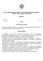 1750365269934