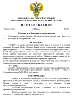 1750367861139