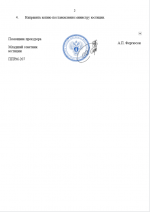 1750367862961