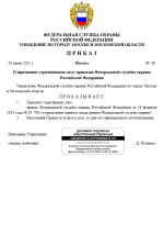1750369275353