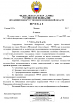 1750369290291