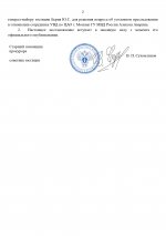   1415   Google  page 0002