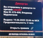 IMG 20250620 083903 613