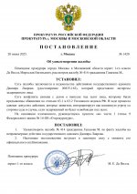 1750413191873