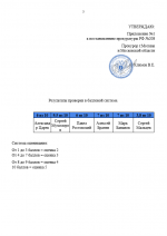 1750414203279
