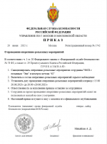 1750420749201
