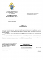 1750424061173
