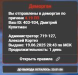 19 06 2025 225529