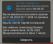 Снимок экрана 2025-06-20 222330.png