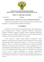 1750443349293