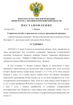 1750443409076