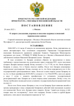 1750443500205