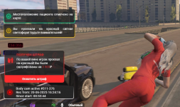1750449284214