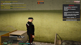 Screenshot 230