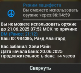 1750459170486