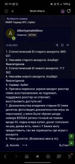 Screenshot_20250621_021406_Samsung Internet.jpg