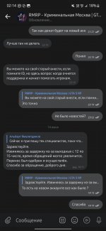 Screenshot_20250621_021417_VK.jpg