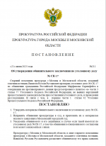 1750461566895