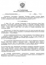 1750486778856