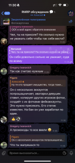 IMG_6354.png