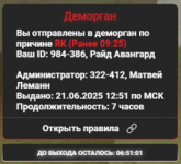 1750500056430