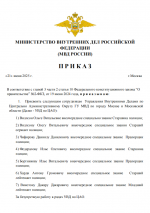 1750509031827