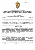 1750509963865