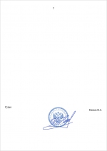 1750515070051