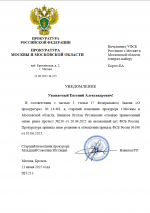 1750517651436
