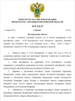 1750518451684