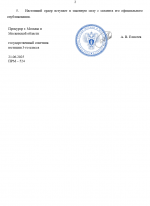 1750518464631