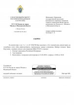RMRP         