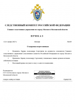1750520338094