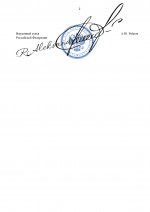 Копия О прекращении полномочий судей (3)_page-0002.jpg